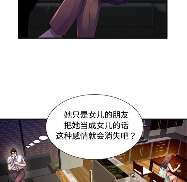第 10 话 - 第6.jpg页