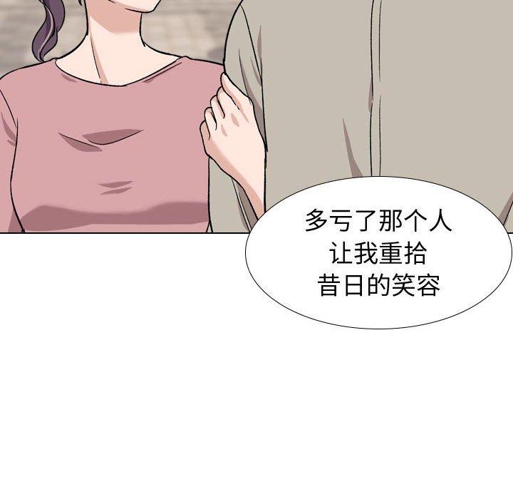 第 19 话 - 第88.jpg页