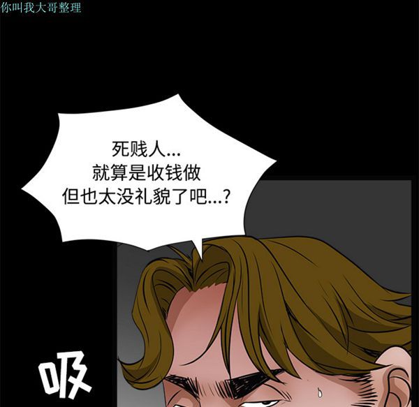 第 21 话 - 第29.jpg页