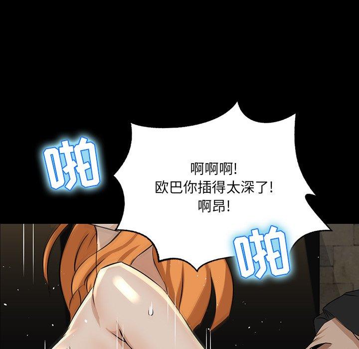 第 4 话 - 第90.jpg页