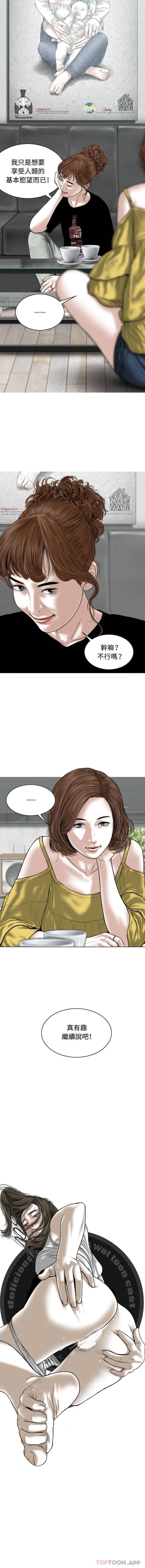 第5話 - 第16.jpg页