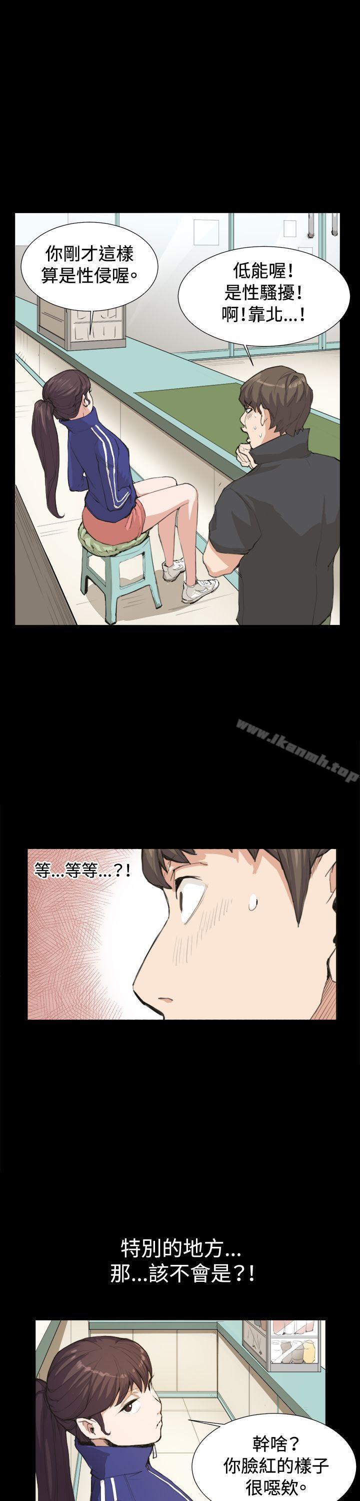 第8話 - 第21.jpg页
