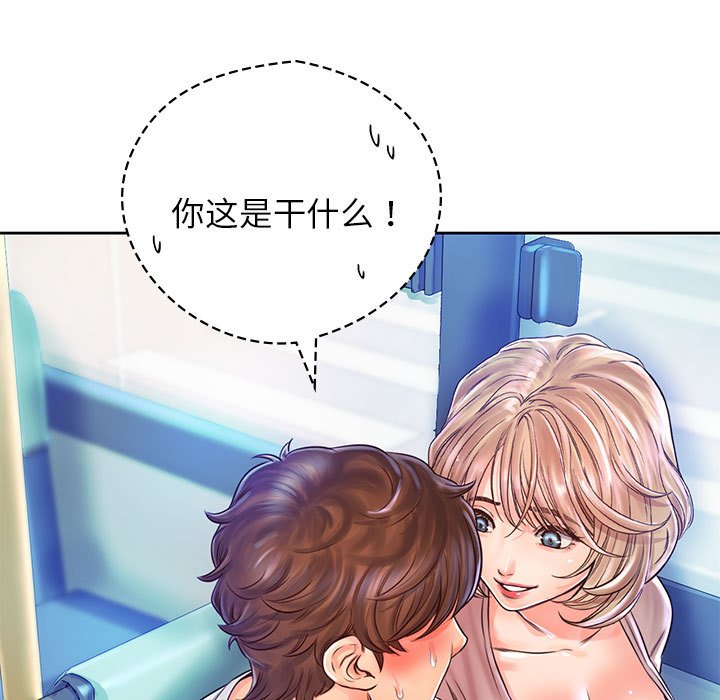 第13话 - 第86.jpg页