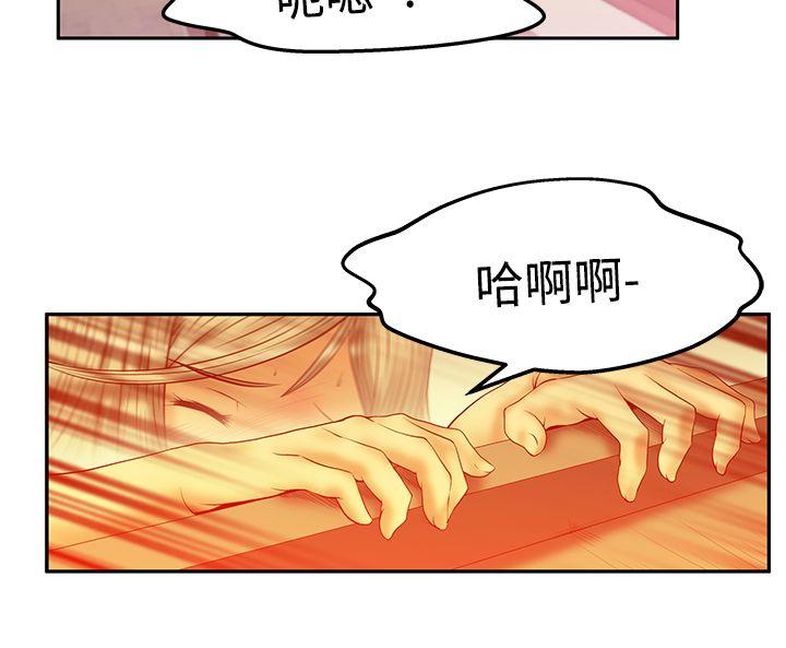 第3季-第1話 - 第16.jpg页