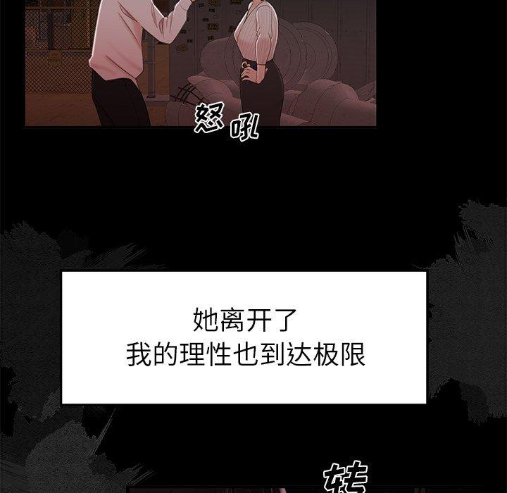 第 19 话 - 第25.jpg页