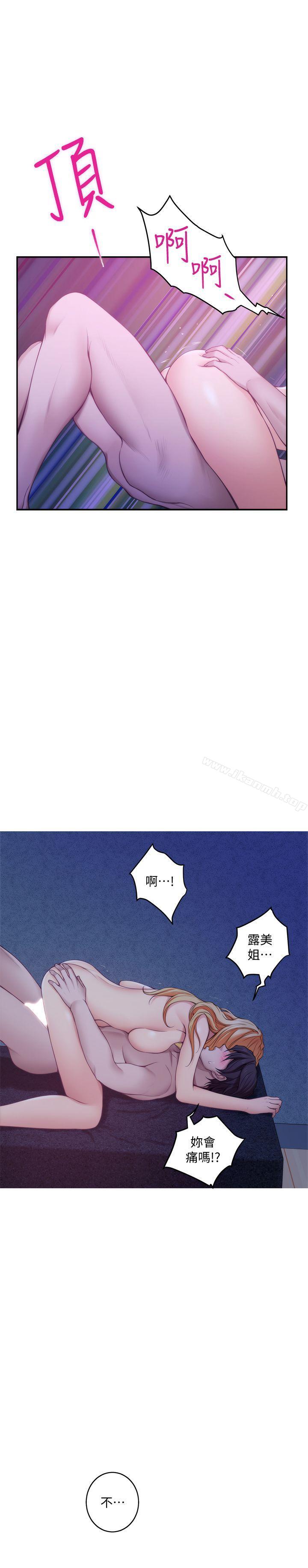 第34话-相见恨晚 - 第27.jpg页