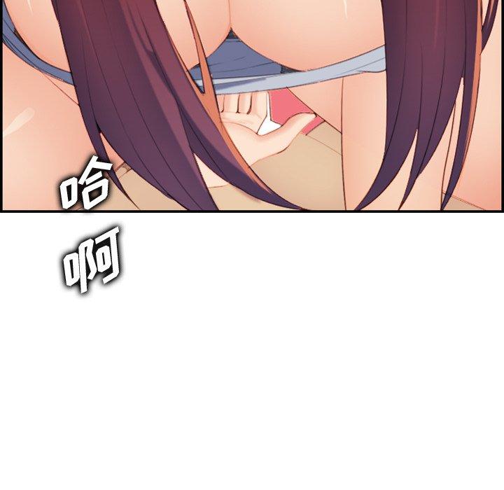 第28话 - 第77.jpg页