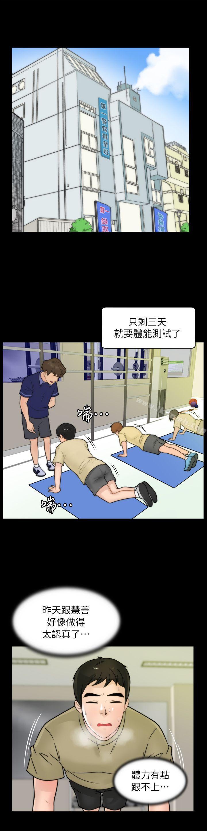 第37話-傳遍客廳的呻吟聲 - 第19.jpg页