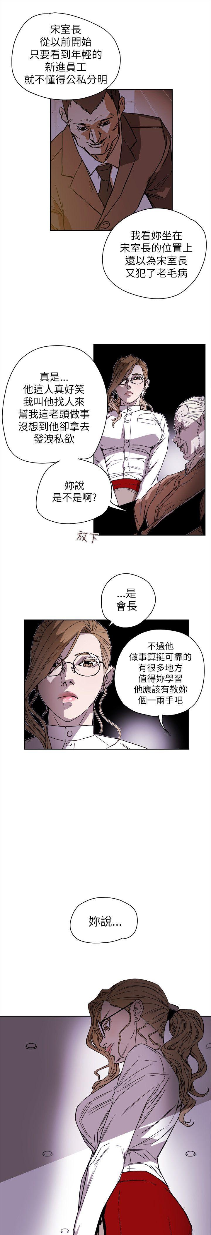 第 75 话 - 第27.jpg页