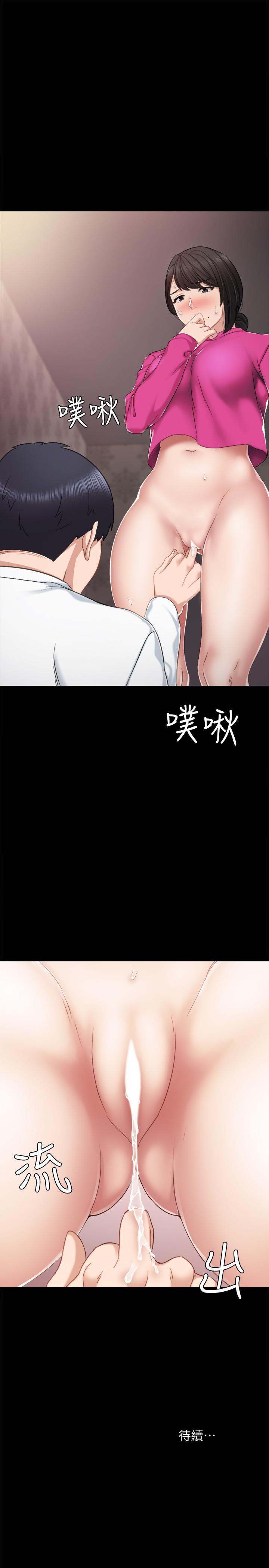 第31話-我也要摸回去 - 第31.jpg页
