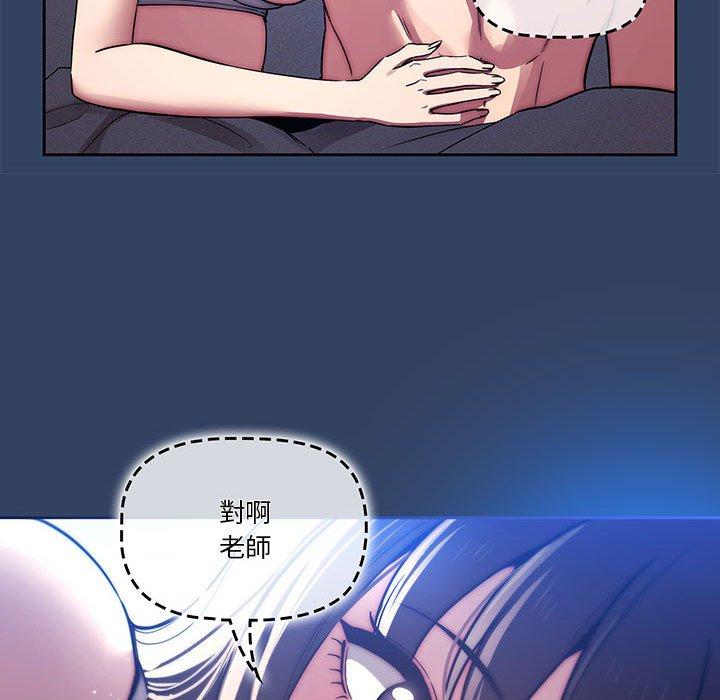 第41話 - 第93.jpg页