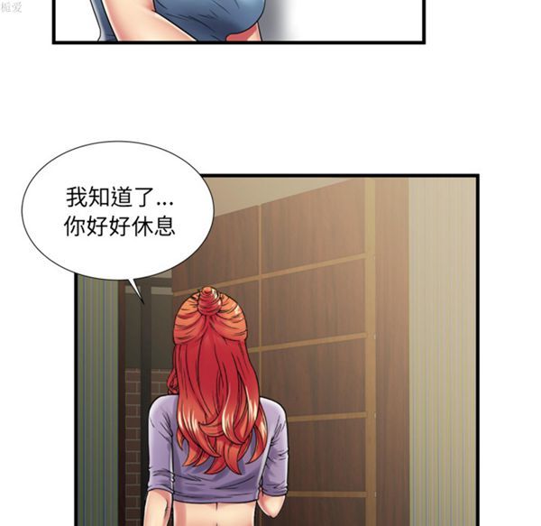 第 37 话 - 第75.jpg页