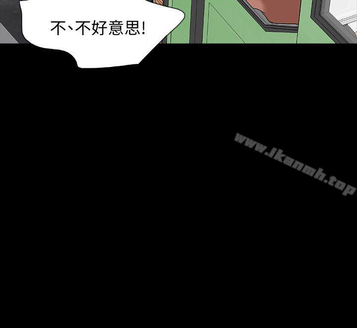 第14话-我想要在这里抱抱妳 - 第23.jpg页