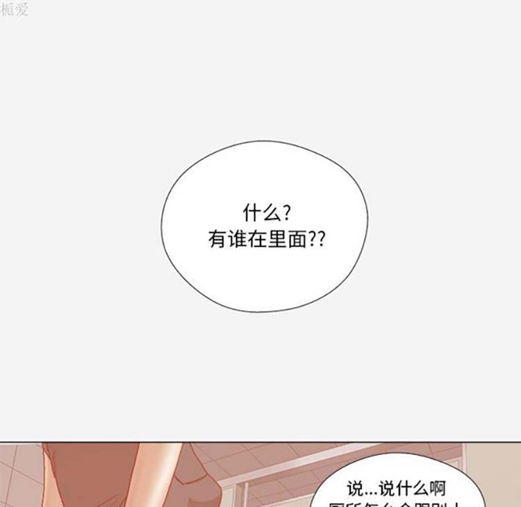 第 18 话 - 第40.jpg页