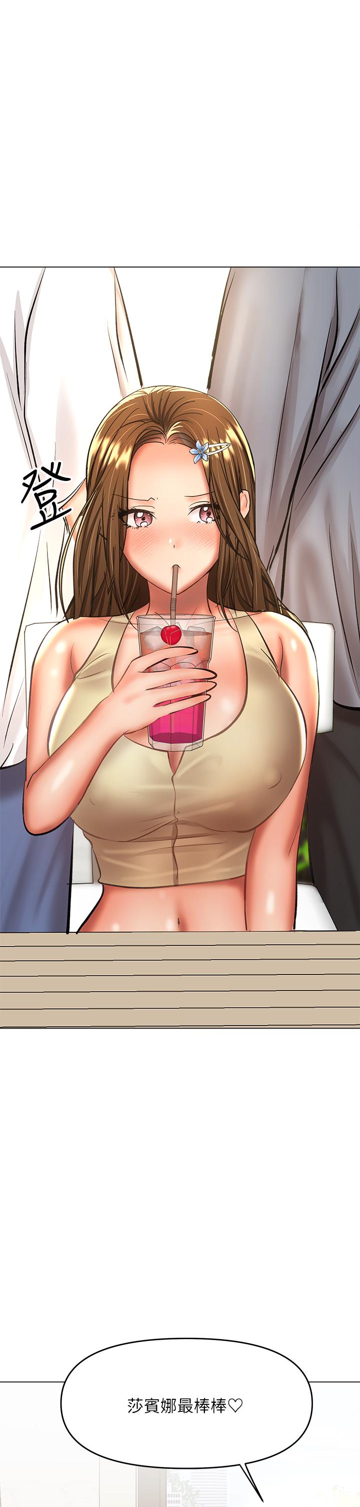 第36話-戶外潮吹初體驗 - 第19.jpg页