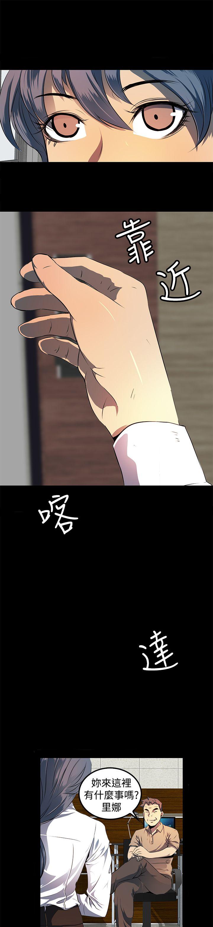 第 9 话 - 第15.jpg页