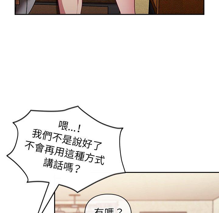 第21话 - 第94.jpg页