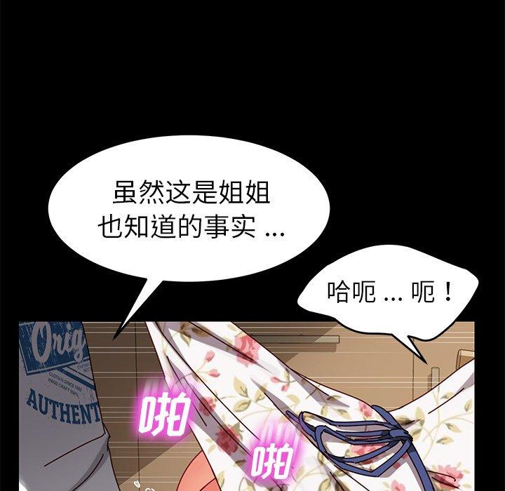 第27话 - 第15.jpg页
