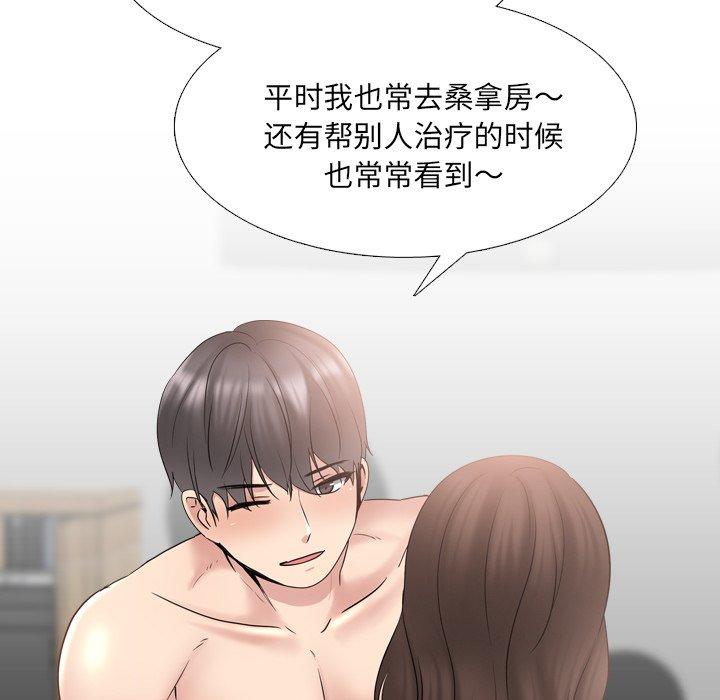 第35话 - 第41.jpg页
