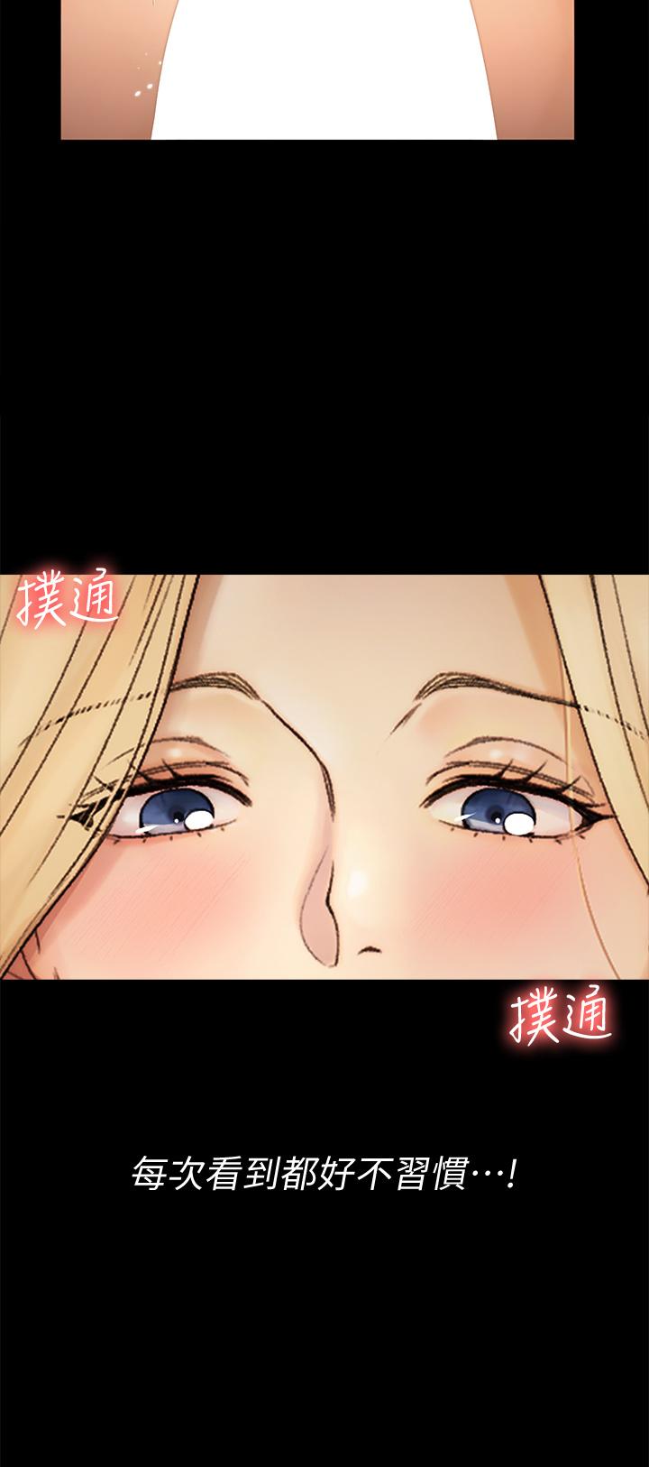 第144話-我會讓你見識我的厲害 - 第15.jpg页