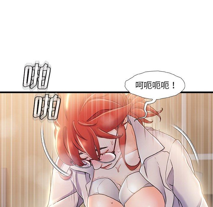第 21 话 - 第87.jpg页