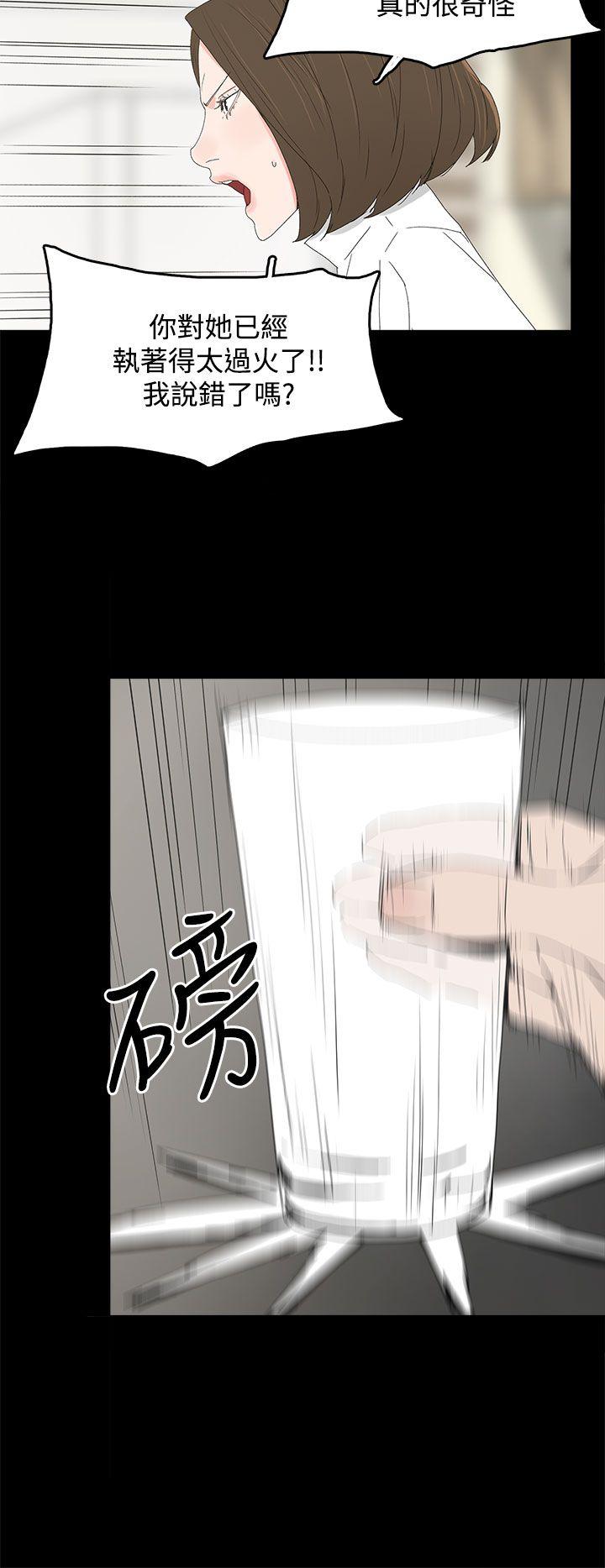 第 31 话 - 第12.jpg页
