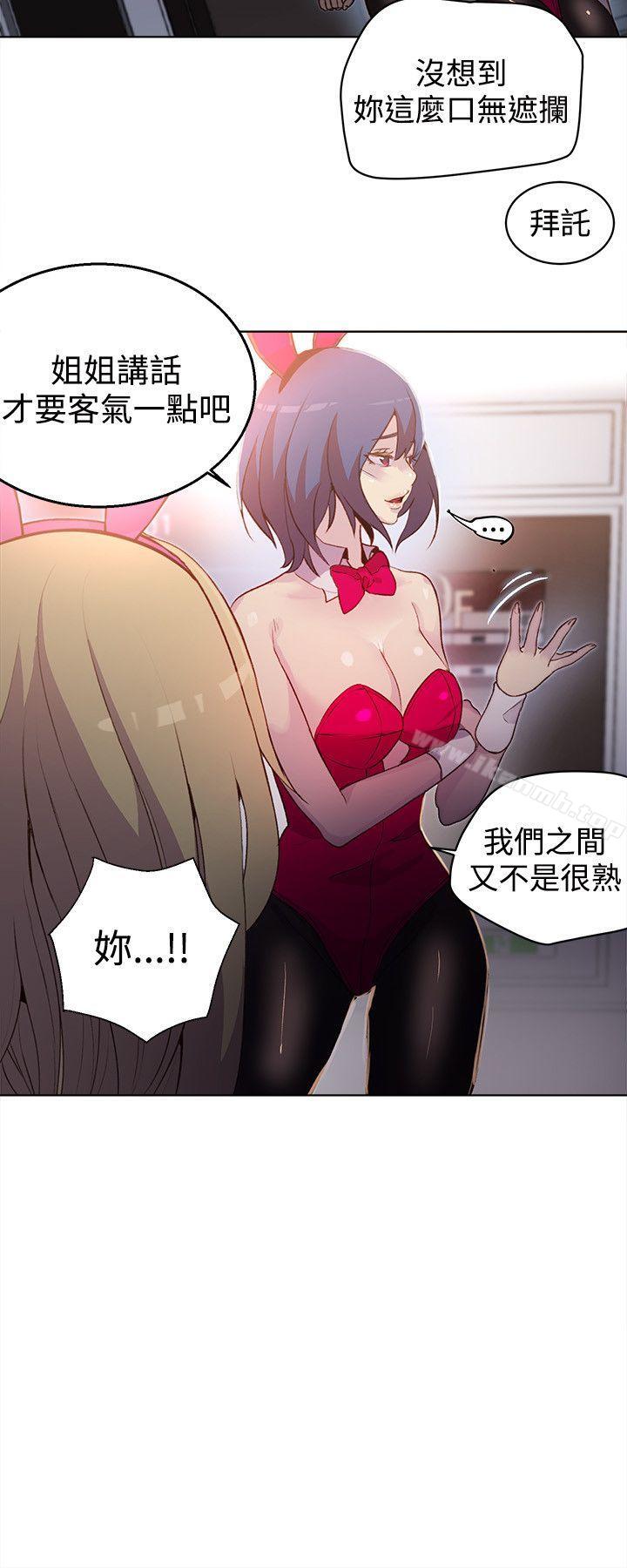 第24话 - 第5.jpg页