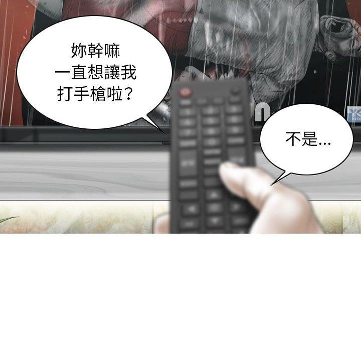 第19话 - 第56.jpg页