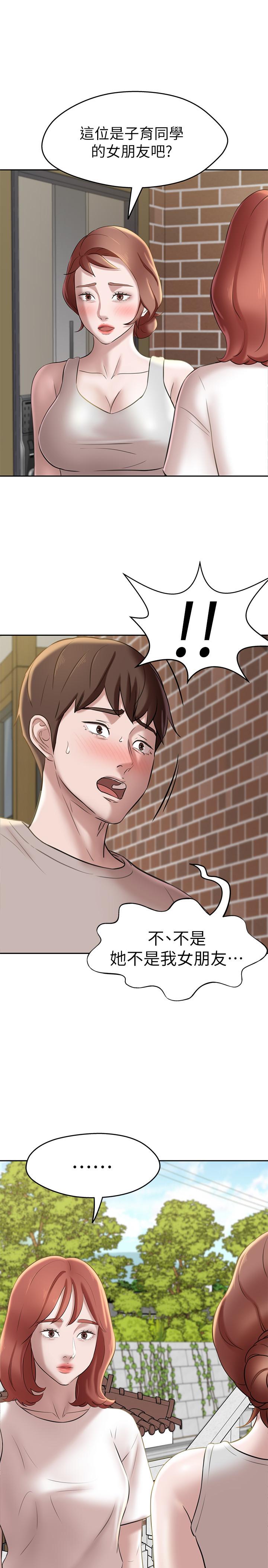 第13話-測試筆記本威力的機會來了 - 第1.jpg页
