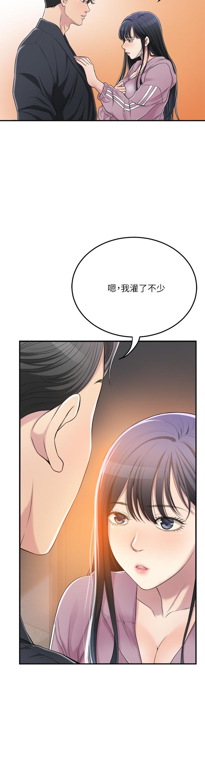第33話-與泰勝在摩鐵度過的一晚 - 第11.jpg页