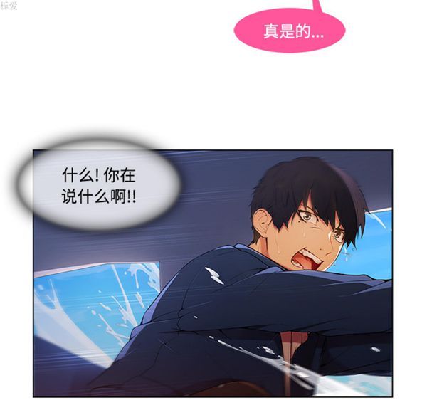 第 16 话 - 第58.jpg页
