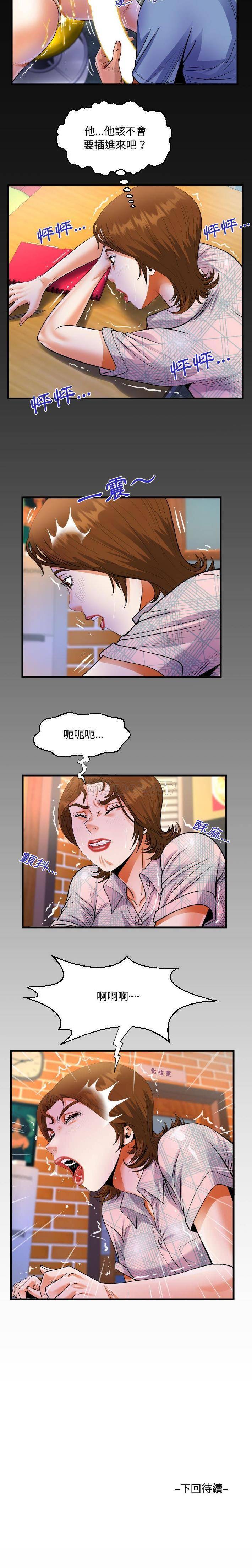 第16話 - 第16.jpg页