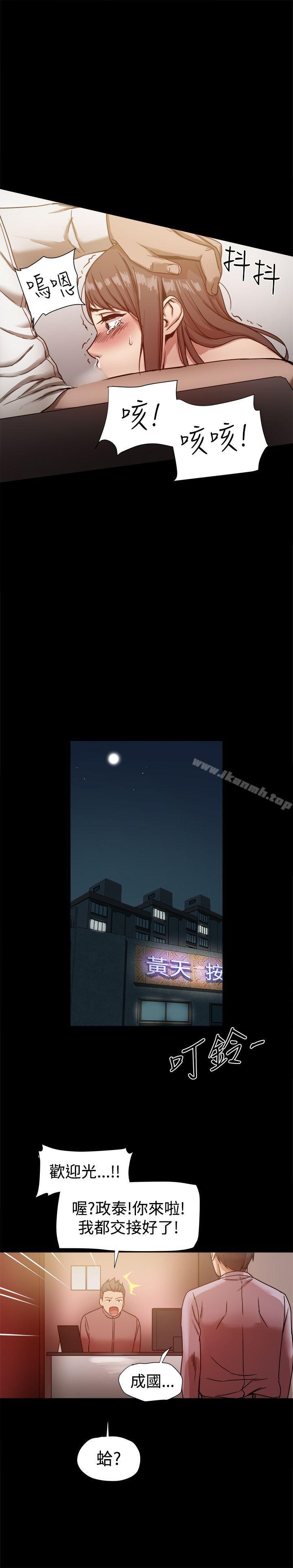 第15话 - 第19.jpg页
