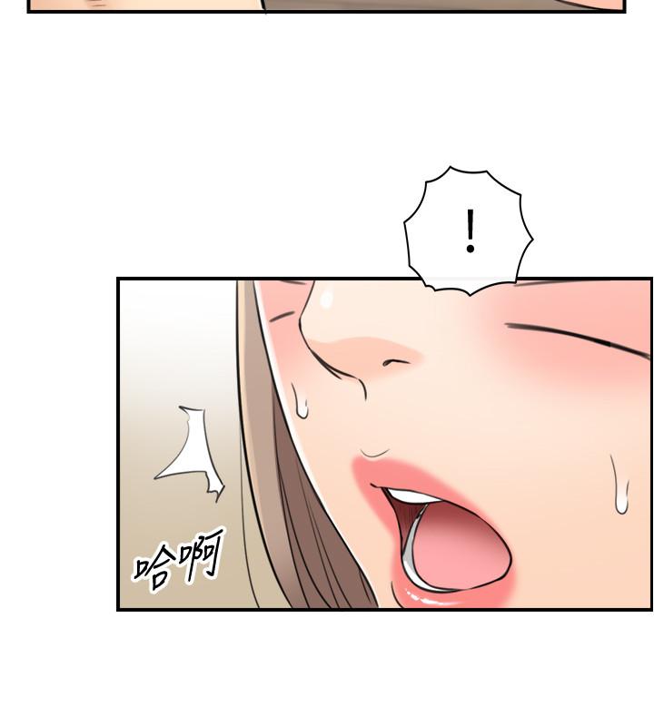 第89話-我是淫蕩的小野貓 - 第26.jpg页