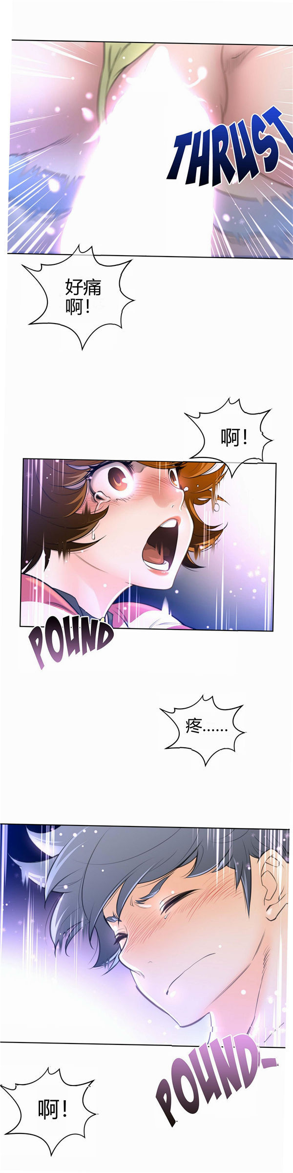 第 5 话 - 第8.jpg页