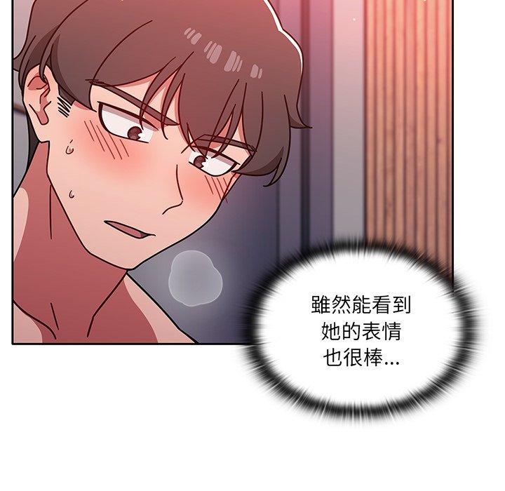 第13話 - 第76.jpg页