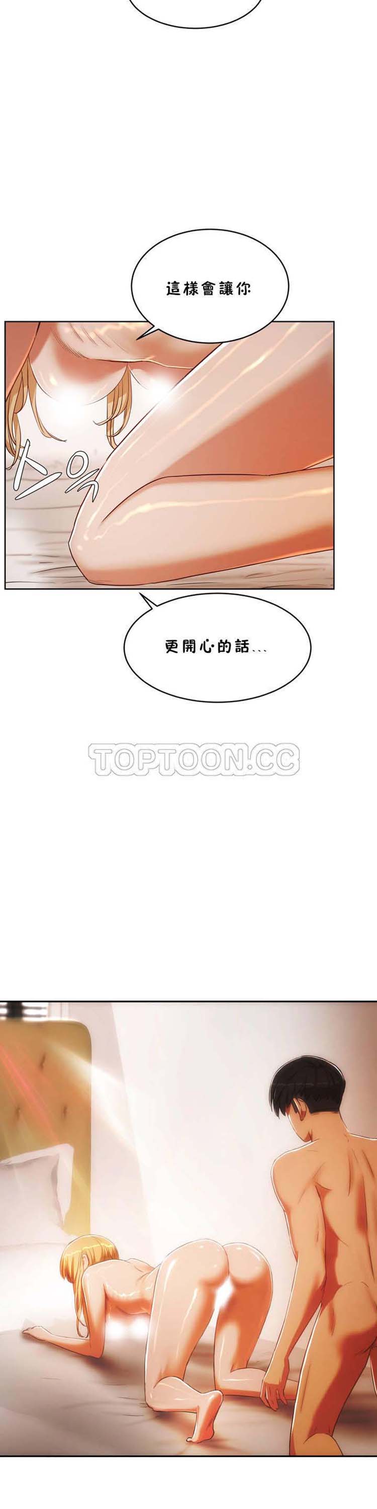 第 18 话 - 第27.jpg页