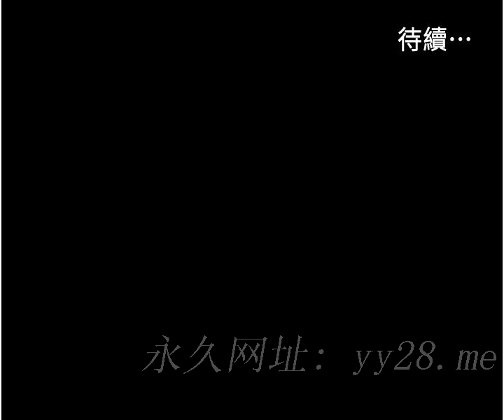 第52話-美人計 - 第33.jpg页