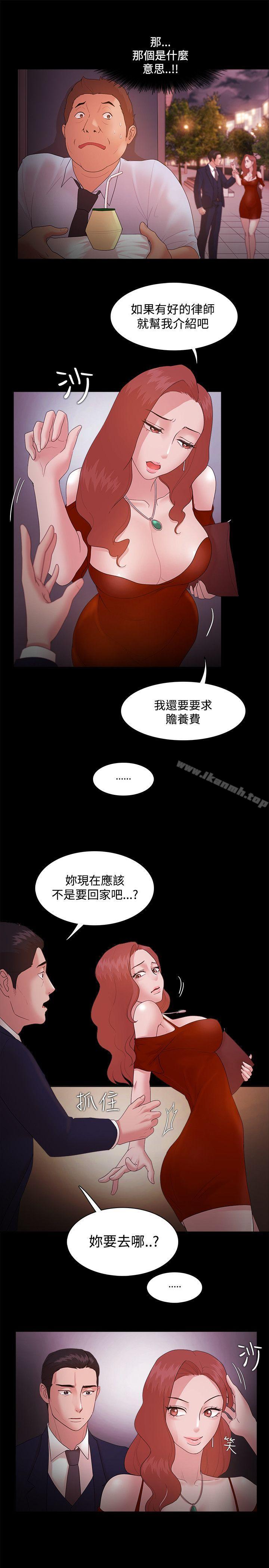 第15话 - 第8.jpg页