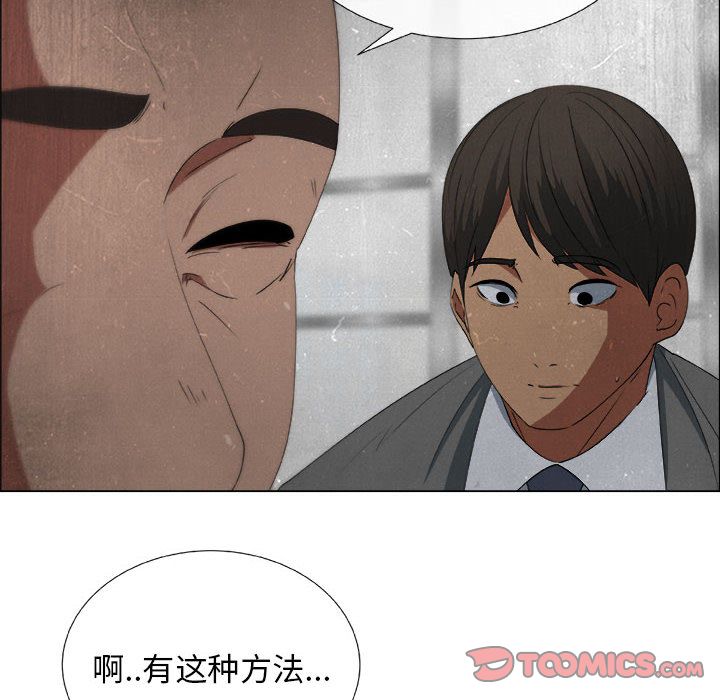 第14话 - 第32.jpg页