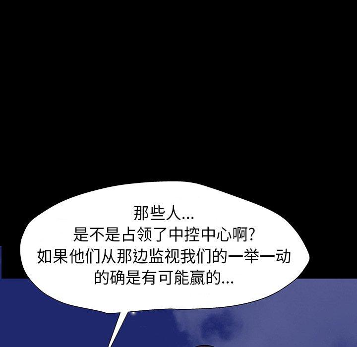 第174话 - 第82.jpg页