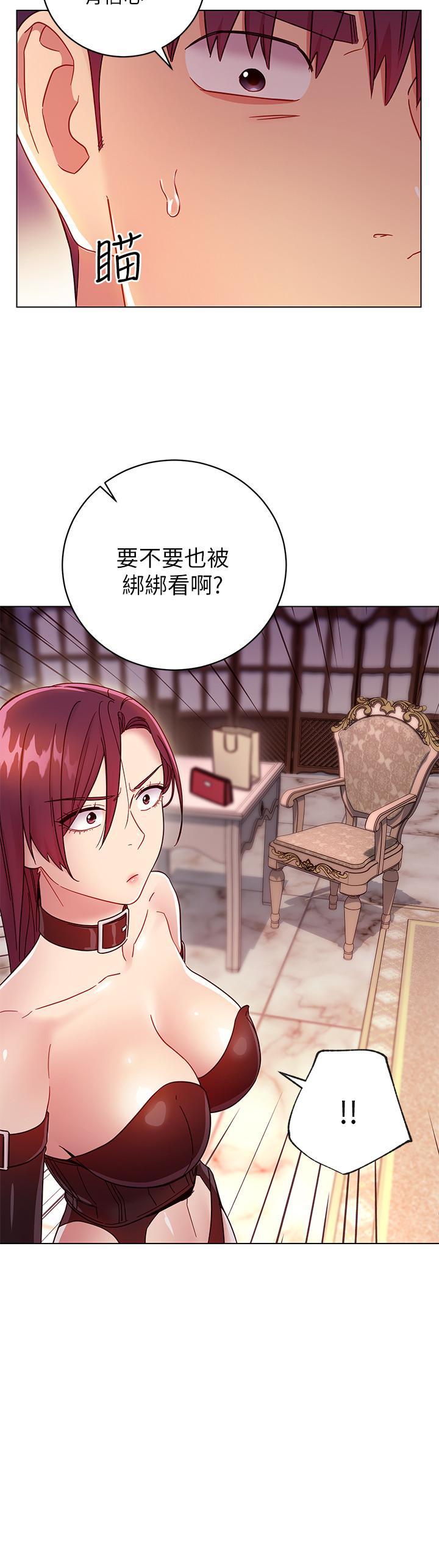 第50話-開始有感覺的靜恩 - 第22.jpg页