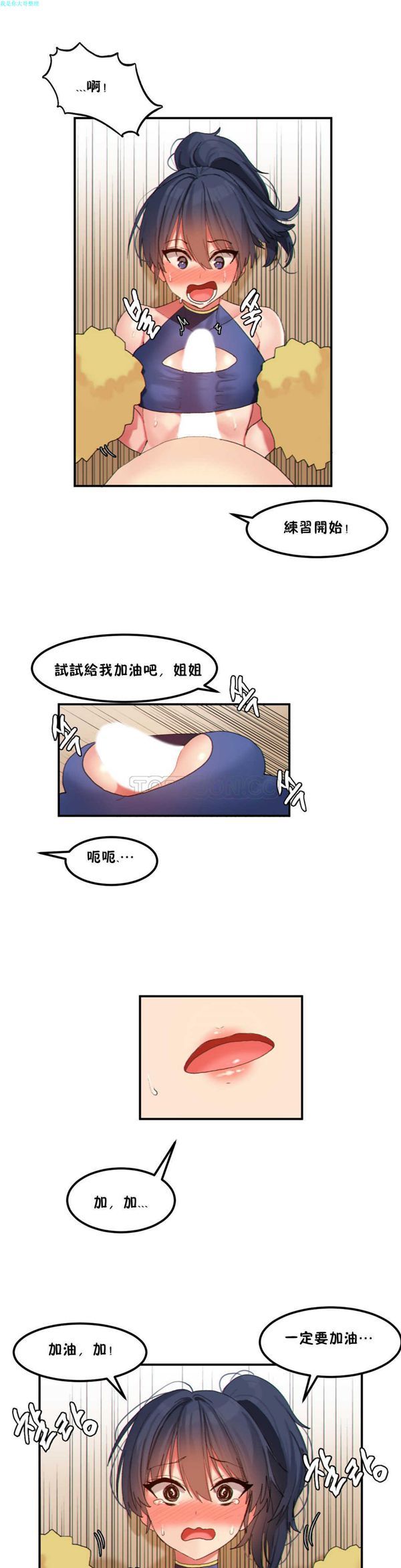 第 19 话 - 第13.jpg页