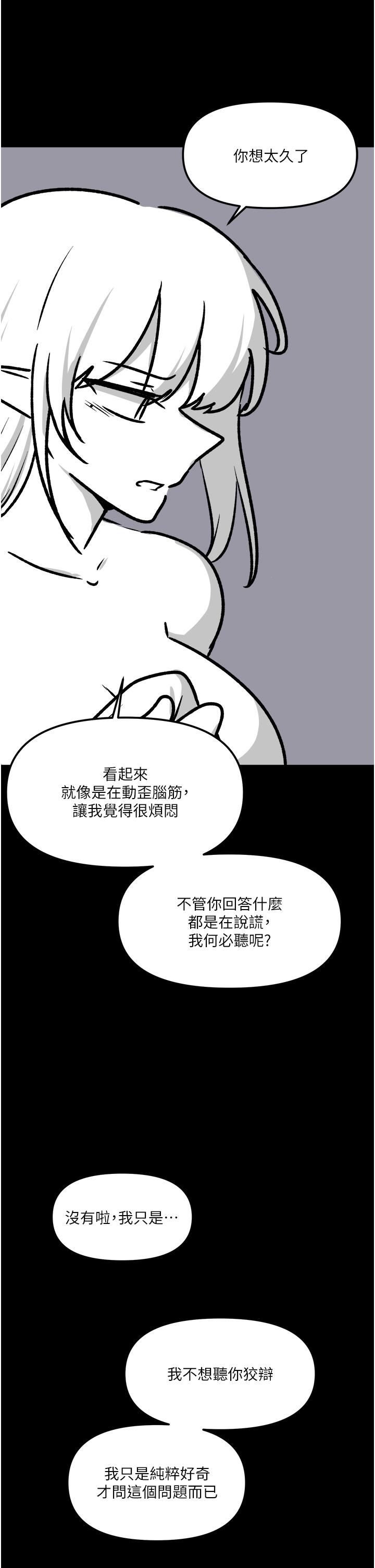第一季後記 - 第18.jpg页