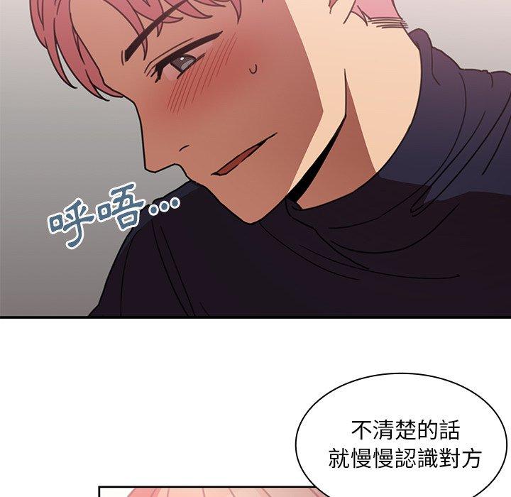 第38话 - 第38.jpg页