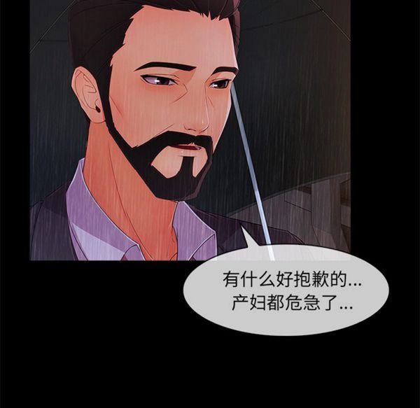 第 32 话 - 第104.jpg页