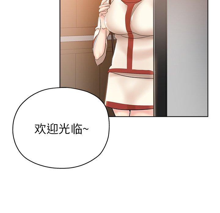 第 5 话 - 第71.jpg页