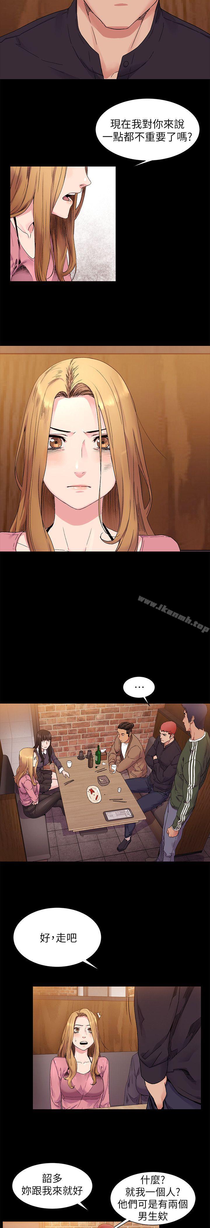 第21話 - 第16.jpg页