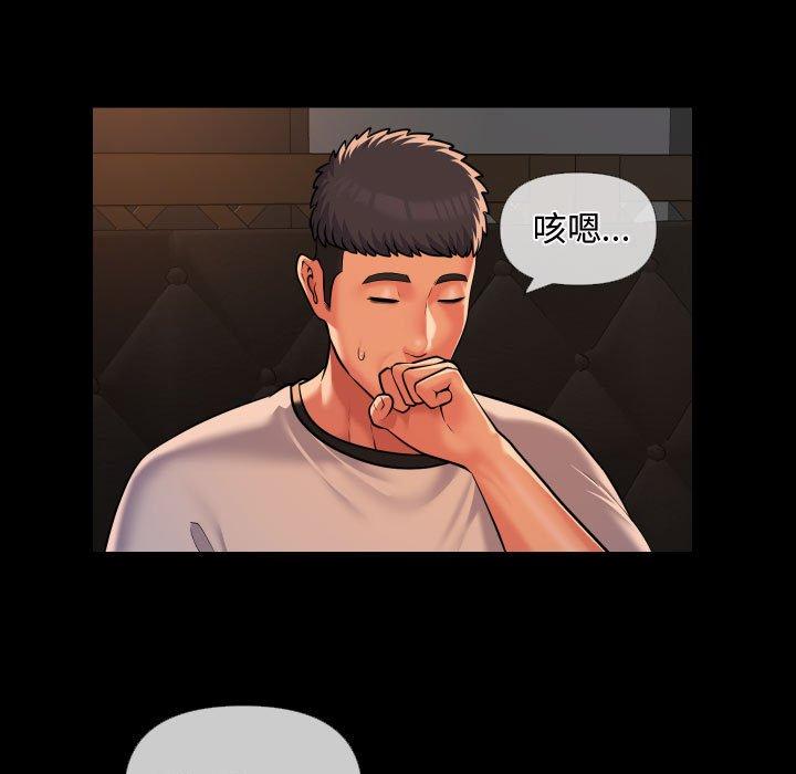 第71话 - 第21.jpg页