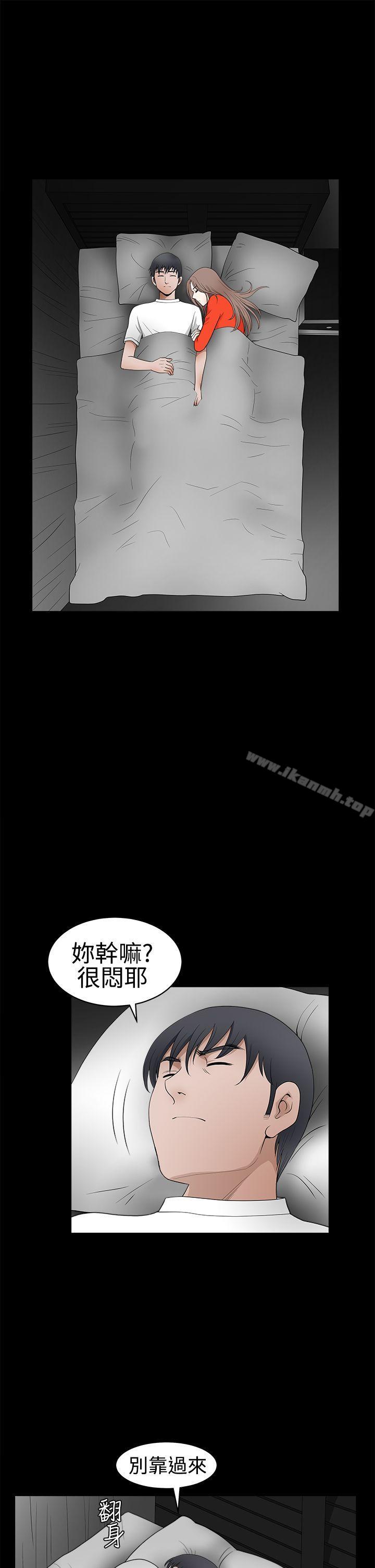 第2季 第30話 - 第33.jpg页